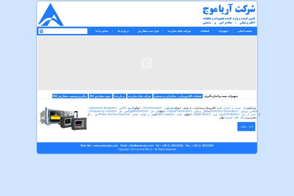 ariamojco.com site used Aria-theme