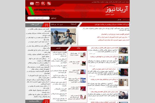 ariananews.co site used Ariananewsv3