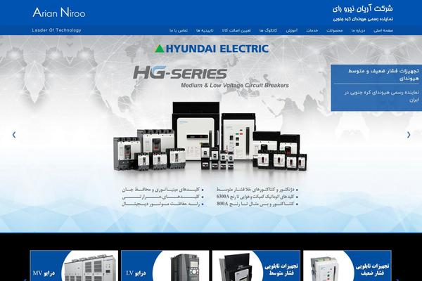 arianniroo.com site used Arianniroo