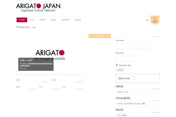 arigato-japan.net site used Opinions