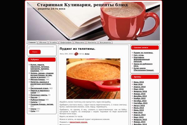 Morning_coffee theme site design template sample