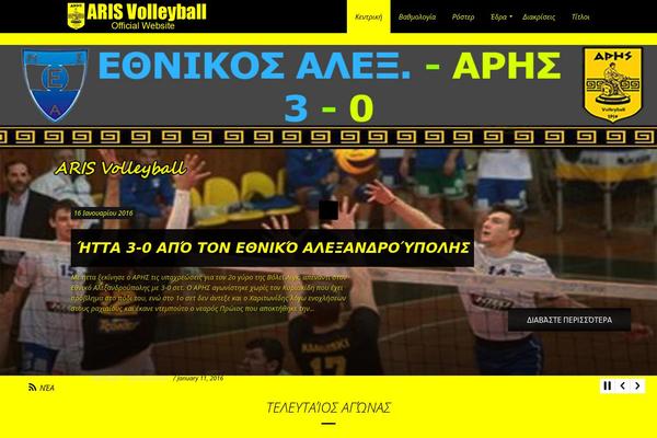 arisvolleyball.gr site used Kahuna-nolink