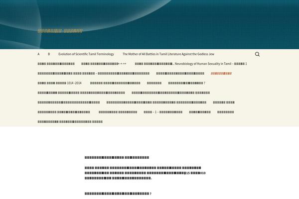Twenty Thirteen theme site design template sample