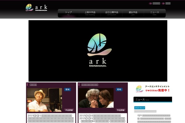 Ark theme site design template sample