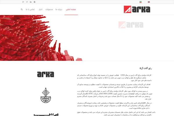 arkahardware.com site used Arka