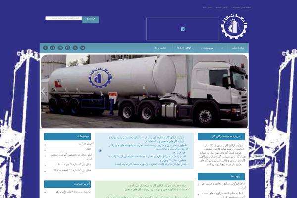 arkangas.com site used Arkangas