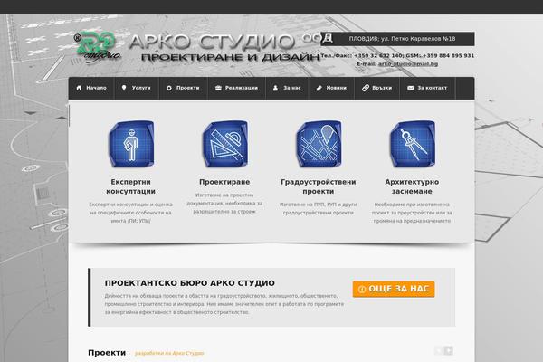 arko-studio.com site used Grandon