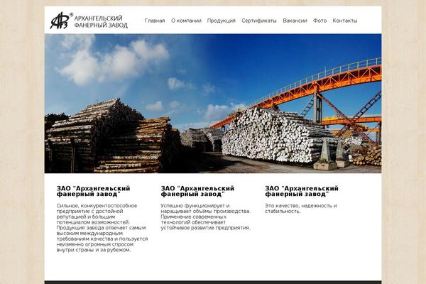arkpf.ru site used Newt