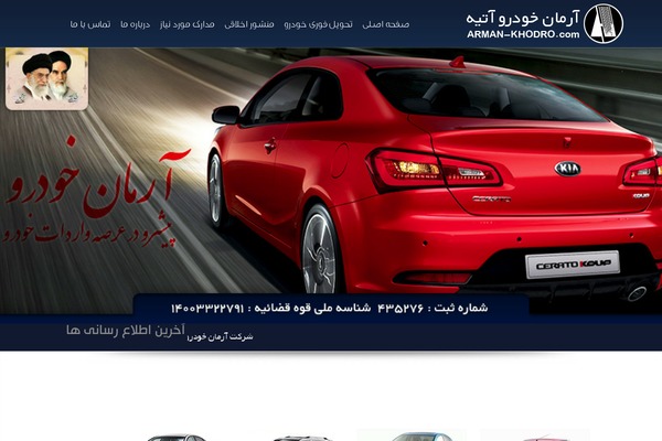 CargoPress WordPress theme, websites list used CargoPress theme CargoPress theme websites examples