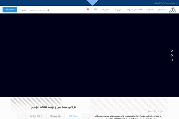 Site using Sitepress-multilingual-cms plugin