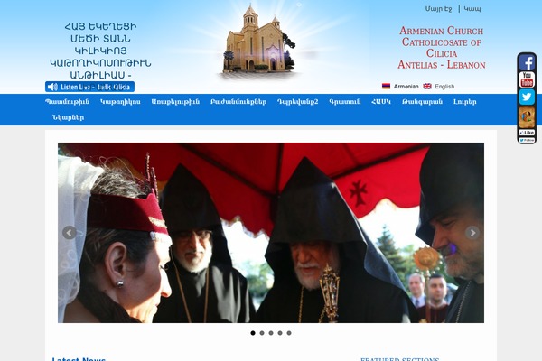 armenianorthodoxchurch.org site used Churchenium