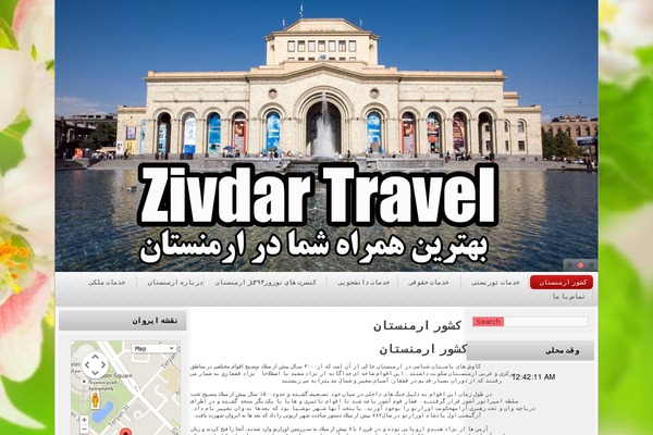 armeniatourist.com site used Reza