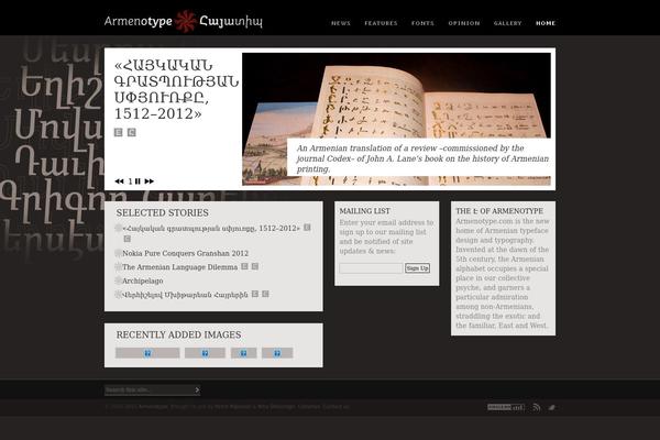 armenotype.com site used Egesto