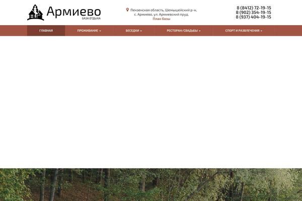 armievo.ru site used Armievo