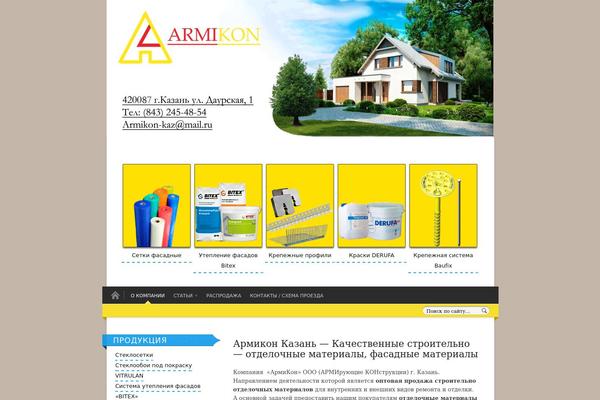armikon-kaz.ru site used Crisp