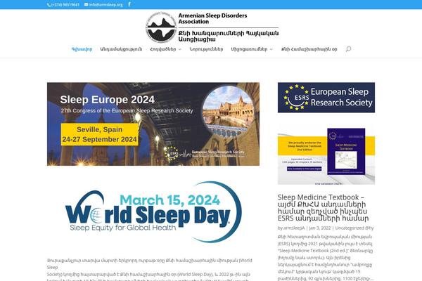 armsleep.org site used Armsleep