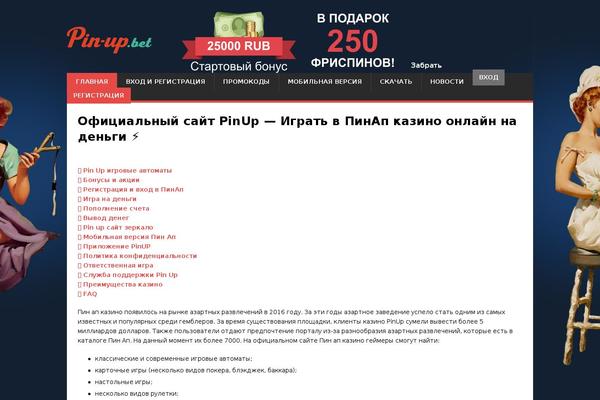 armsosh13.ru site used 4538