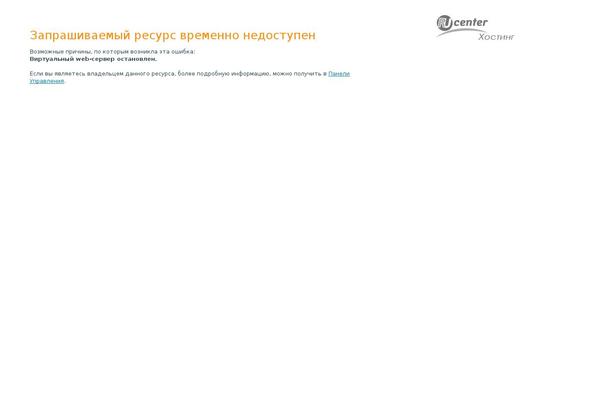 armyrussia.ru site used TheShop