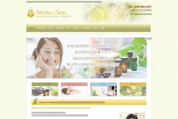 aroma-etsens.com site used Aroma-et-sens