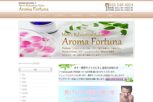 aroma-fortuna.com site used Cloudtpl_736