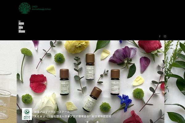 aroma-ginza.jp site used Aroma-ginza