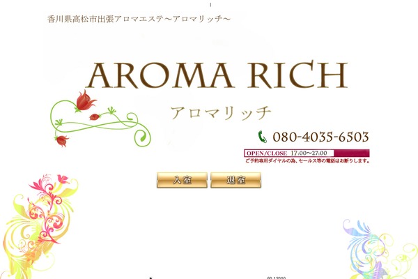 aroma-tk.com site used Krs_theme