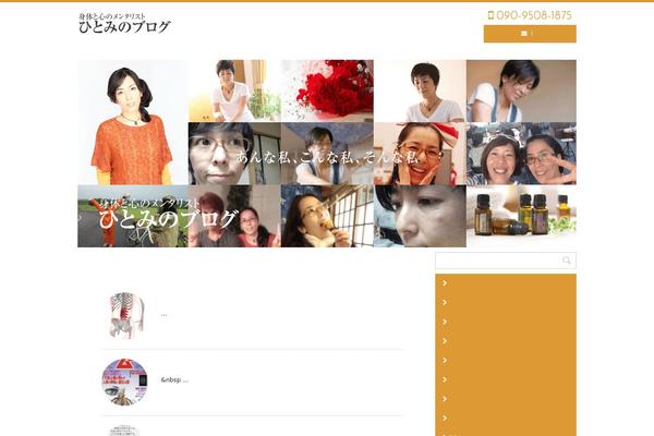 aromatico17.com site used Aromatico