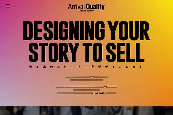 arrival-quality.com site used Aq2024