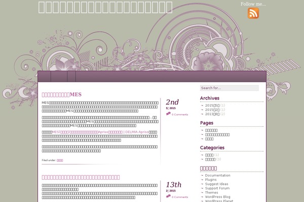 A little touch of purple theme site design template sample