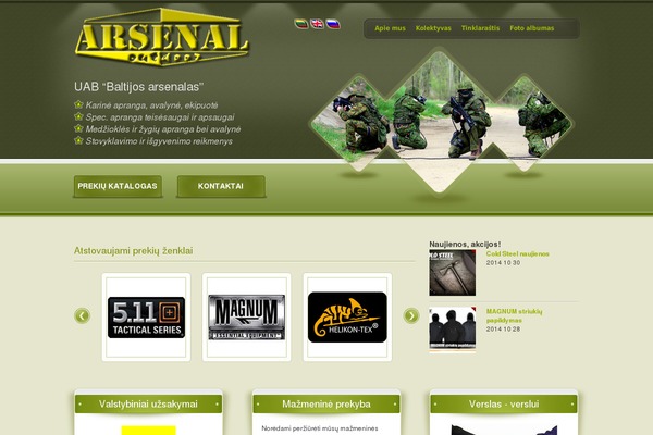 Arsenal theme site design template sample