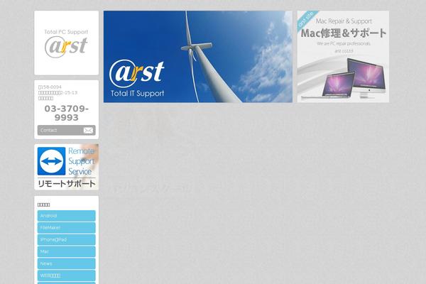 arst.jp site used Arst_standard