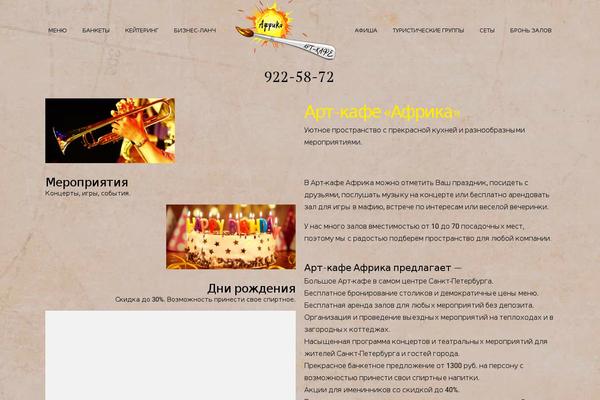 Dfd-native theme site design template sample