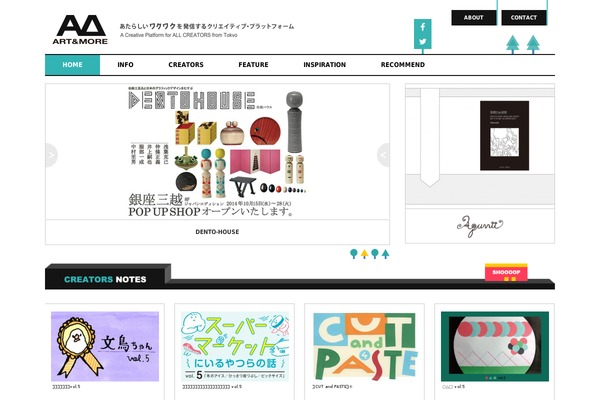 art-and-more.jp site used Artmore