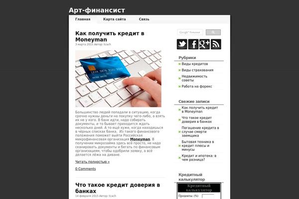 art-finansist.com site used Plainoffice