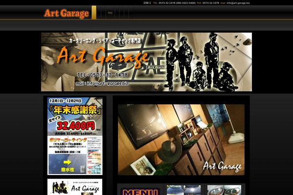 art-garage.biz site used Hpb20t20121106135758