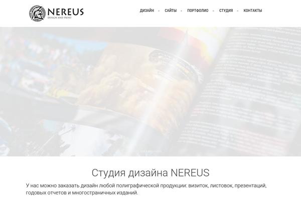 art-nereus.ru site used Patti