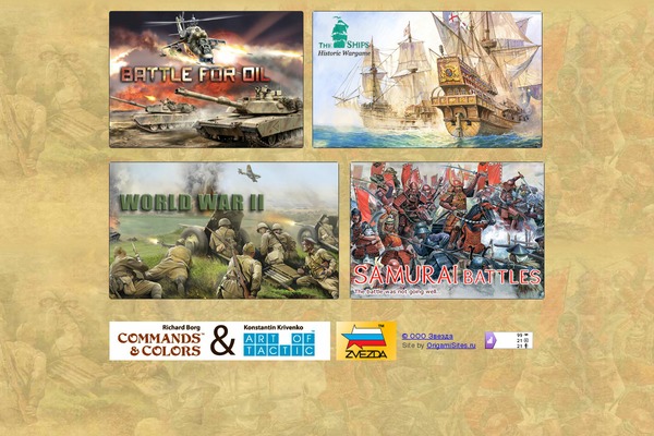 art-of-tactic.com site used Art_of_tactic