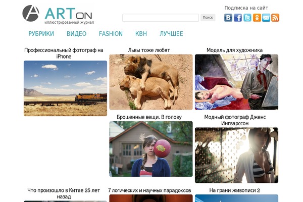 art-on.ru site used Elementary-mono