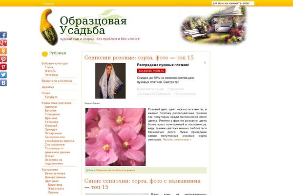 art-pen.ru site used Peppers
