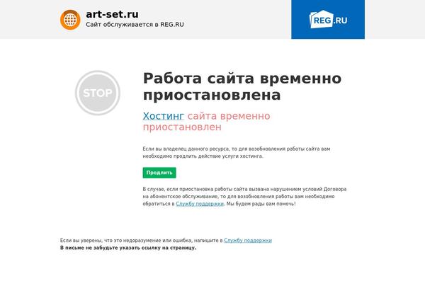 art-set.ru site used Focus