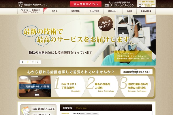 art-smile.com site used Art-smile