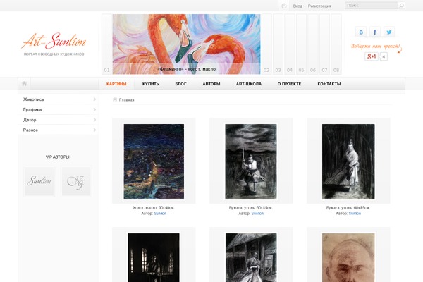 art-sunlion.com site used Art_sunlion