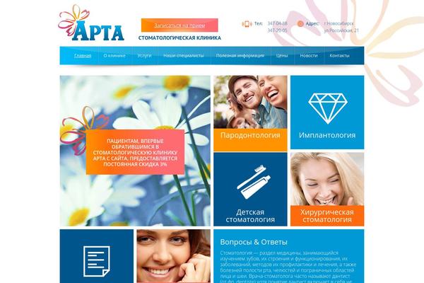 arta-dent.ru site used Arta