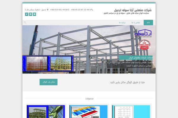 artasoleh.com site used Discovery-kufi-hamuarwp.com