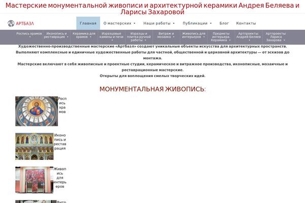 artbazl.ru site used Fluida-4