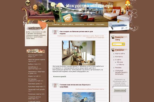 artdeco2011.ru site used Hotel-relax-stay