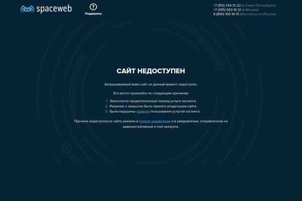 artdelive.ru site used Photogridthemeres