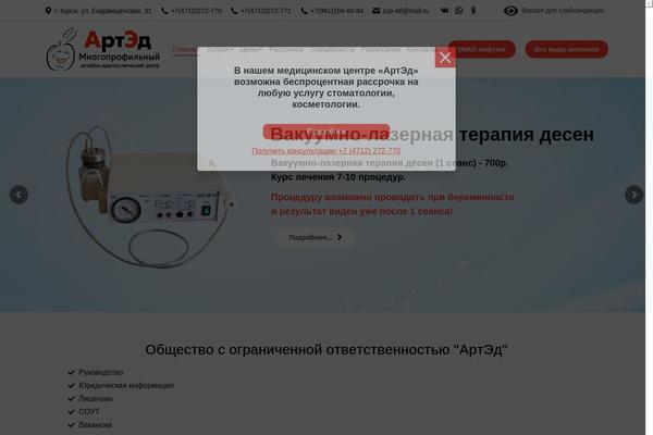 WordPress website example screenshot
