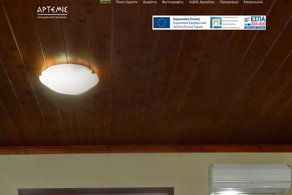 Site using WP Accessibility plugin