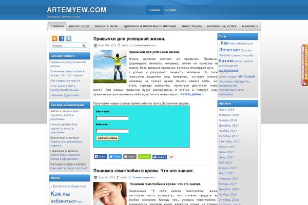 Site using Модуль рекомендаций InviteMaster plugin
